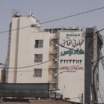 شادتوس