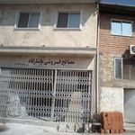 مصالح ساختمانی قدس
