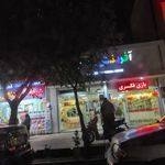 آفرینش پازل