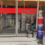 رنگ و ابزار بیگدلی
