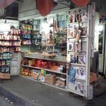 دکه