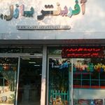 آفرینش پازل