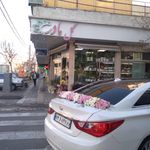 گلفروشی آنلاین مادر