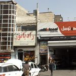 رادیاتور سازی امیر