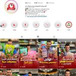پخش ترنج