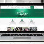 موسسه خیریه فاطمه زهرا