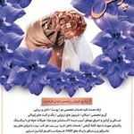 سالن زیبایی پرنسس