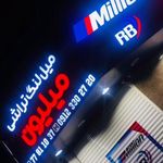 میل لنگ تراشی میلیون