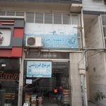 مرکز فروش برنج شمال