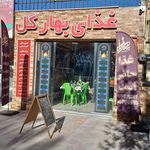 آشپزخانه عباسعلی