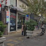 فروشگاه  نورنگار