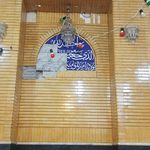 مسجد امام رضا