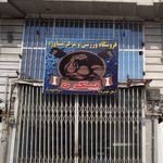 مرکز مشاوره وخدمات روان شناختی