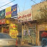 ابزار بکسل هویزه
