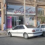 داروخانه دکتر صانعی