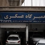 اتوسرویس شمس