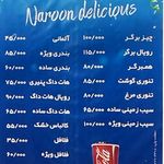 پرشین برگر