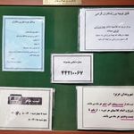 مجموعه ورزشی الزهرا ۶۴