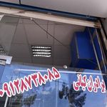 آشپزخانه و غذای آماده ریحون