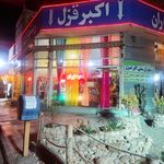 رستوران ریحون