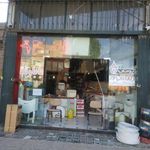 فروشگاه تاسیساتی باباوند