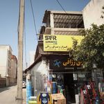 ابزار و یراق رازقی