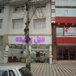 مبلمان پدیده