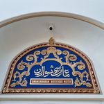 بوتیک هتل شهسواران