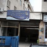 فرش قیطران