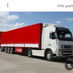 حمل ونقل کالا (سراسر ایران)