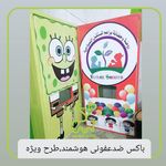 فروشگاه تجهیزات پزشکی آبتین طب