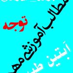 فروشگاه تجهیزات پزشکی آبتین طب