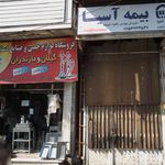 خدمات رنگ اتومبیل معظمی