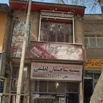 دفتر فنی نوین