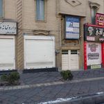 داروخانه دکتر هاشمی