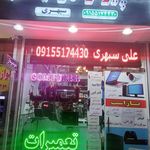 کامپیوتر مدیا سیستم
