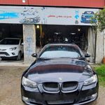 خدمات رنگ اتومبیل معظمی
