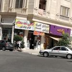 کافی نت