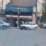داروخانه خزانه (Khazaneh pharmacy)
