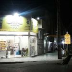 روغن کنجد بهار