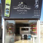 روغن کنجد بهار