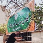 ایستگاه بی آر تی فرهنگسرای قرآن