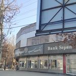 بانک مهر اقتصاد شعبه شهرک رسالت ملایر