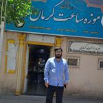 موزه ساعت کرمان