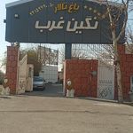 تالار المپیک