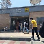 ایستگاه مترو بیمه