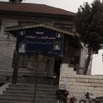 مسجد صاحب الزمان (عج)دریاوارسر