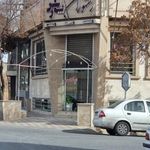 رستوران پارس
