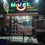 فلافل و فست فود سلوم