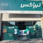 تیپاکس شعبه شهرک فرهنگیان سمنان